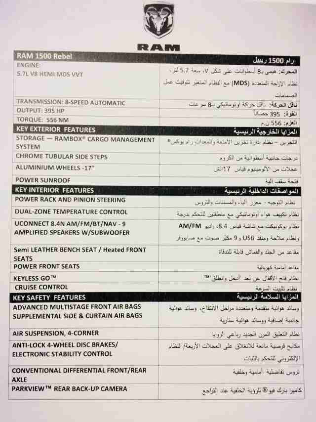 دوج رام موديل 2018 على الزيرو... فل ابشن فحص كامل
لا تنسَ أنك شاهدت هذا الإعلان في عنكبوت
دوج رام...