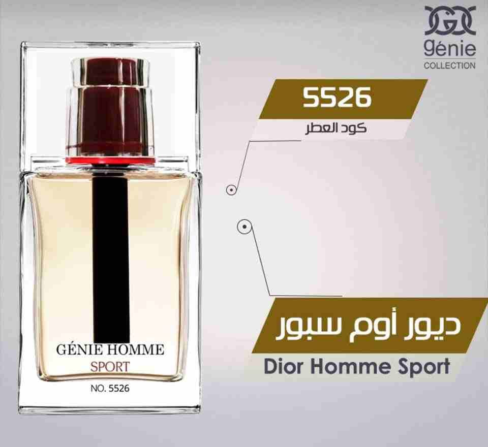 عطور جيني الاصليه والأنواع العالميه المميزة 25 ml
لا تنسَ أنك شاهدت هذا الإعلان في عنكبوت
يوجد لد...
