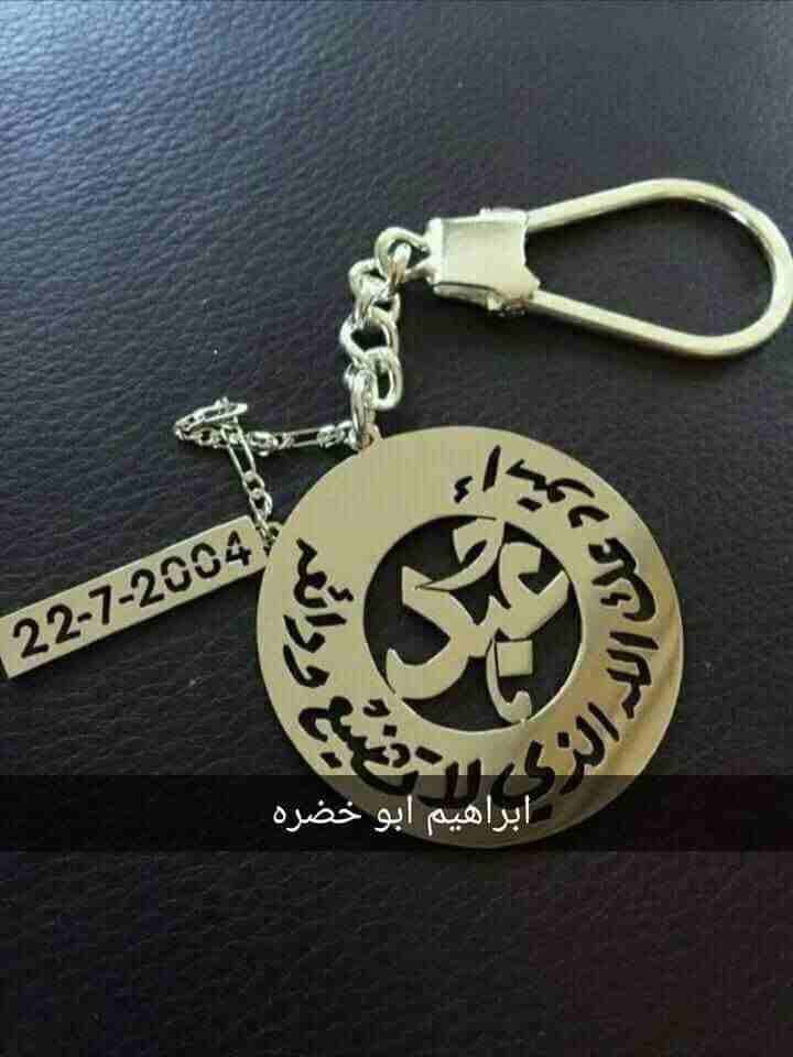 مطلي ذهب مكفول سنتسن
لا تنسَ أنك شاهدت هذا الإعلان في عنكبوت
تفصيل احلى السناسيل والمسابح و المدا...