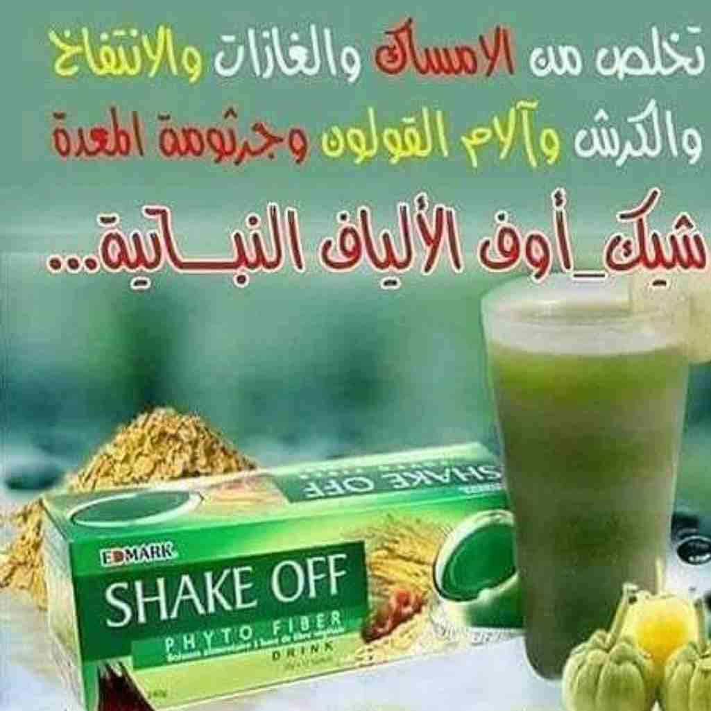 للتنحيف ولعلاج القولون العصبي
لا تنسَ أنك شاهدت هذا الإعلان في عنكبوت
ًمعلووومه بتهمكم ولصحتكم...