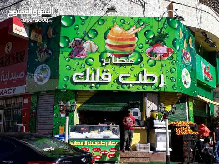 مطبعة وخطاط Shadi Art لكافة طرق الاعلان
لا تنسَ أنك شاهدت هذا الإعلان في عنكبوت
تصميم وتنفيذ...