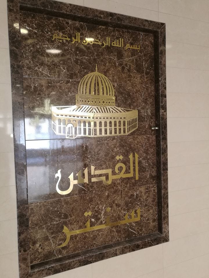 ليش ضلك مستأجر ..تملك مكتبك بالاقساط..في اجمل موقع في شارع الجاردنز
لا تنسَ أنك شاهدت هذا الإعلان في عنكبوت...