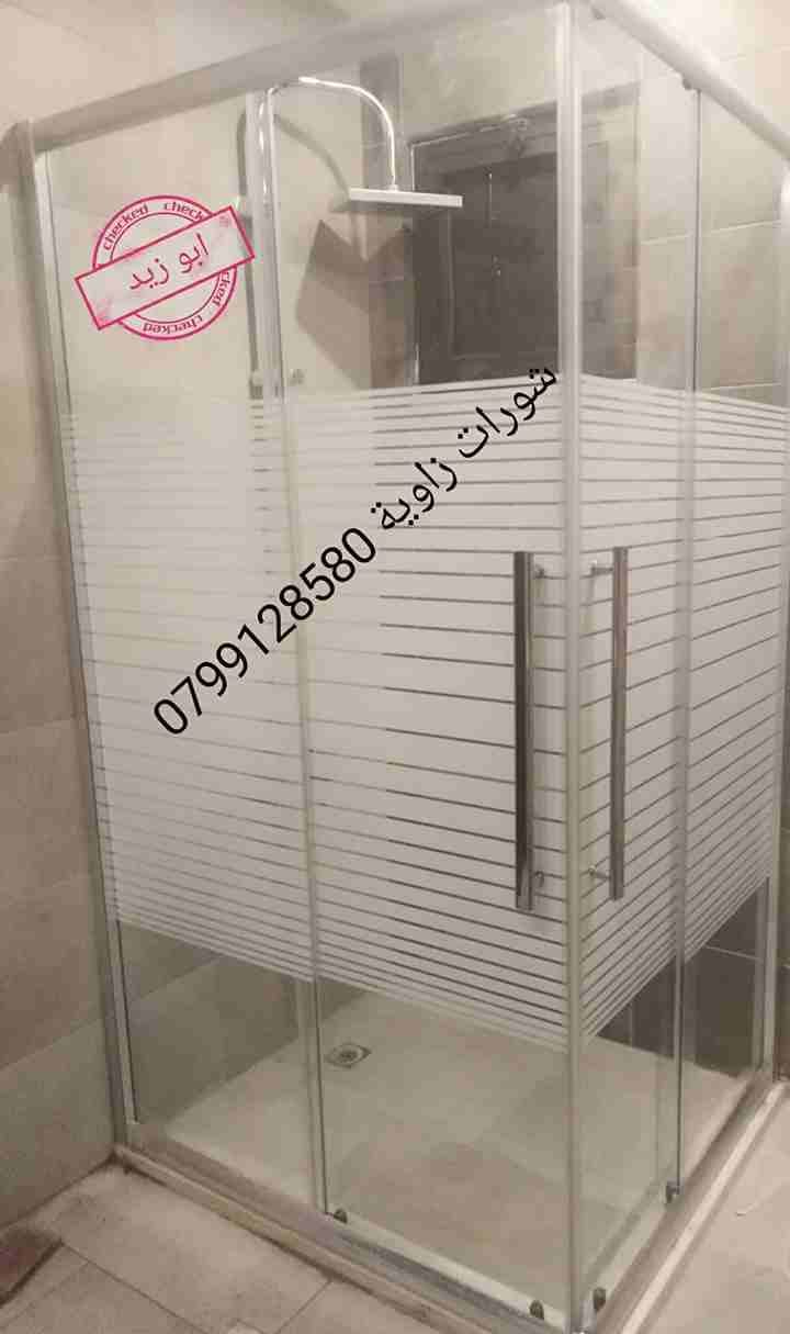 شورات بوكس ابو زيد 0799128580 بسعر مغري
لا تنسَ أنك شاهدت هذا الإعلان في عنكبوت
شورات بوكس بعدت...