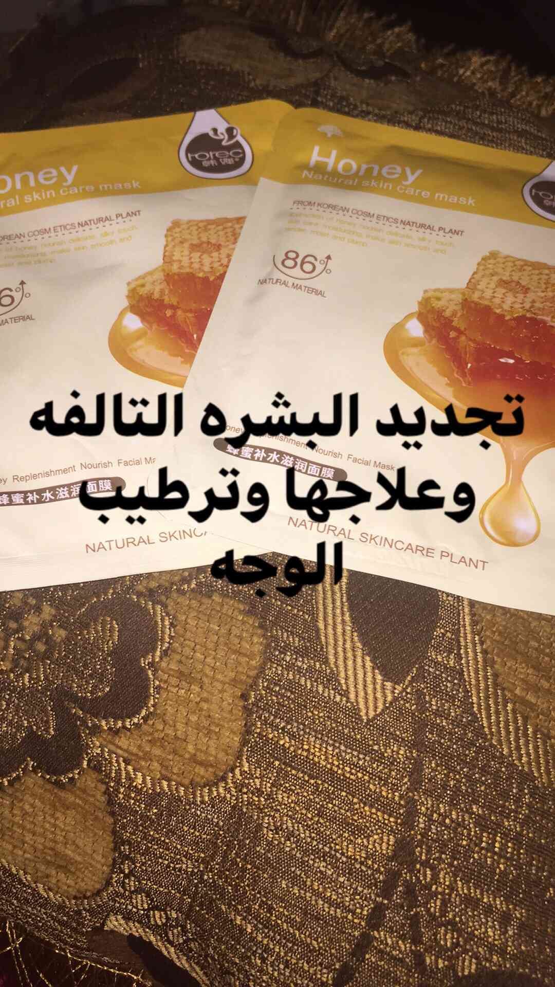 ماسكات كوريه أصليه 100‎%‎
لا تنسَ أنك شاهدت هذا الإعلان في عنكبوت
كل ماسك الو سعر مخت...