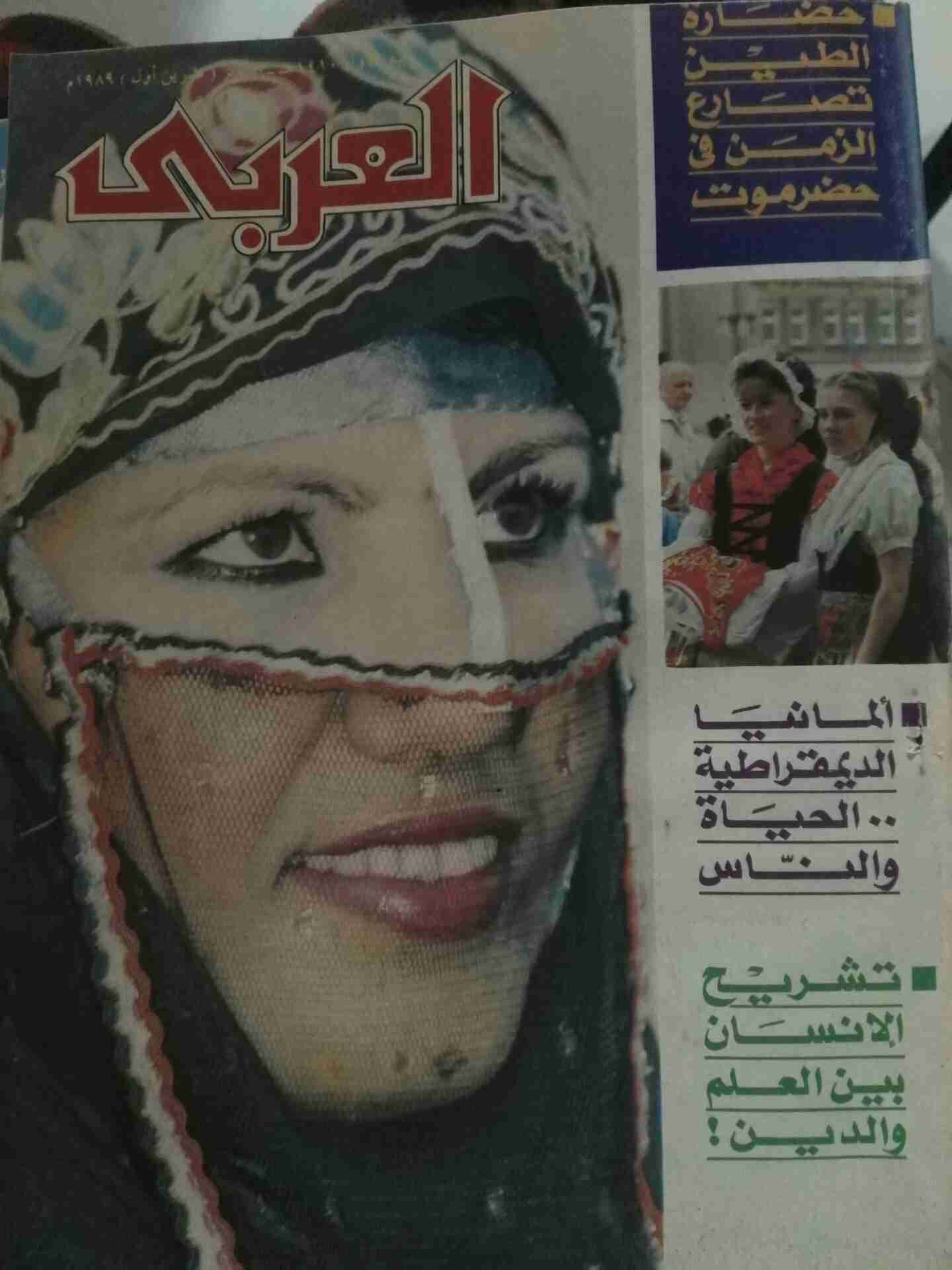 لهواة المجلات القديمة
لا تنسَ أنك شاهدت هذا الإعلان في عنكبوت
مجلات العربي باعداد مختلفه منذ...