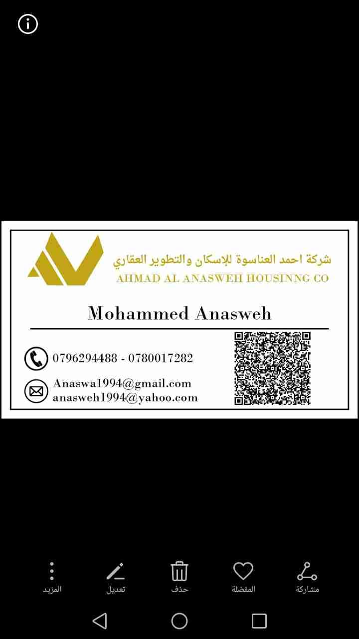 فرصة استثمارية 8 دونمات و400 متر تجاري مقابل المقبرة الإسلامية الزهور
لا تنسَ أنك شاهدت هذا الإعلان في عنكبوت...