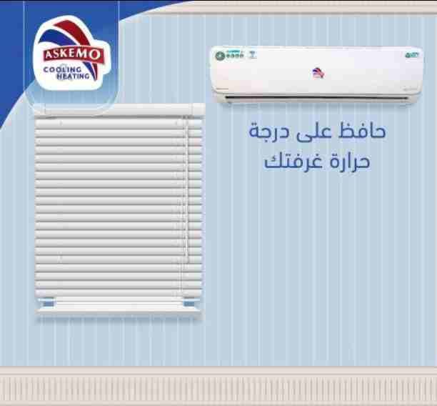 اطلب الآن المكيف وتركيب خلال ساعه
0795973360
0797281396
جميع انواع المكيفات لدئ مؤسسه الامبراطور
الموقع جبل الحسين مقابل تمويلكم
مكيفات SUMSUNG // General // GREE //Hisense
FUJI //...