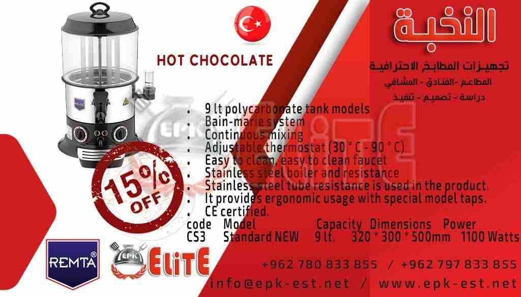 تصفية نهاية العام على 75% من البضائع
لا تنسَ أنك شاهدت هذا الإعلان في عنكبوت
تصفية نهاية العام عل...