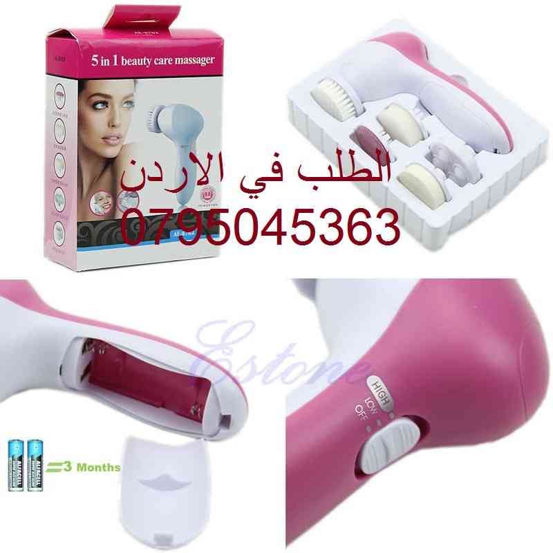 جهاز مساج الجسم وتنظيف البشره 5 في 1
لا تنسَ أنك شاهدت هذا الإعلان في عنكبوت
جهاز الجسم وتنظي...
