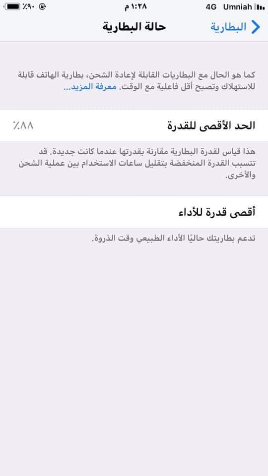 ايفون 7 بلس 128g بحالة الوكالة ولا نقرة
لا تنسَ أنك شاهدت هذا الإعلان في عنكبوت
ايفون 7 بلس 1...