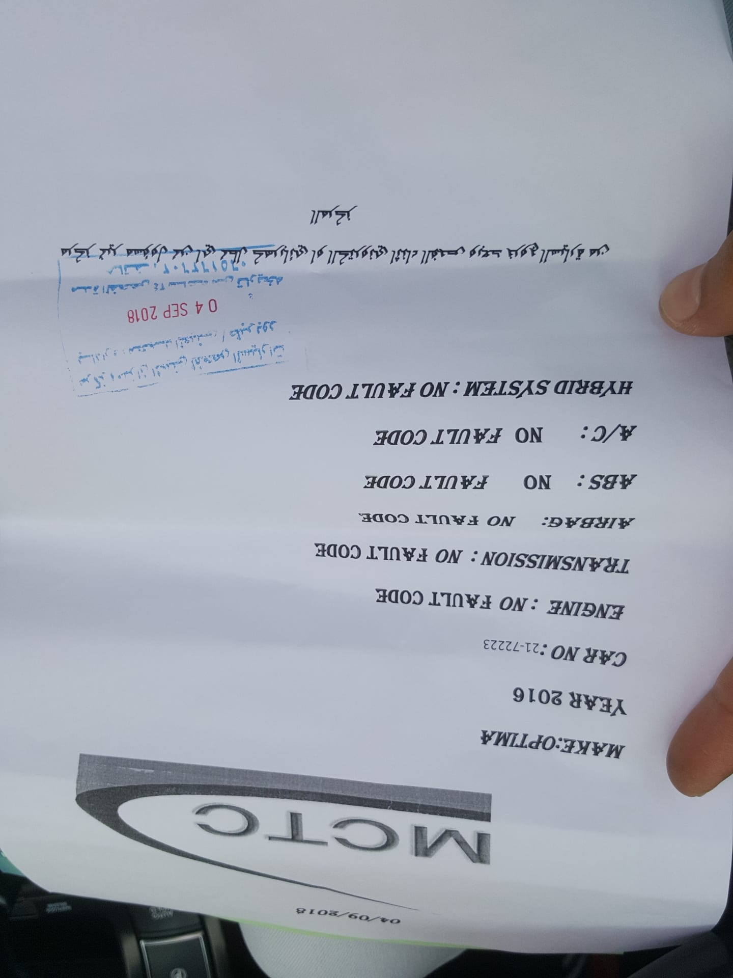 كيا اوبتيما وارد الوكالة 2016 فحص كامل فل كامل مع بانوراما قابل للبدل
لا تنسَ أنك شاهدت هذا الإعلان في عنكبوت...