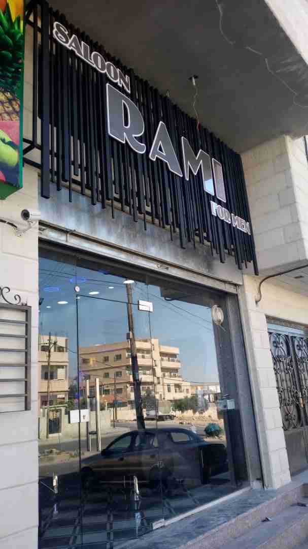 لوحات ارمة قارمة كارمه يافطة طباعة احرف راوتر ليزر فوم ستاندات الكابوند سيكوريت
لا تنسَ أنك شاهدت هذا الإعلان في عنكبوت...
