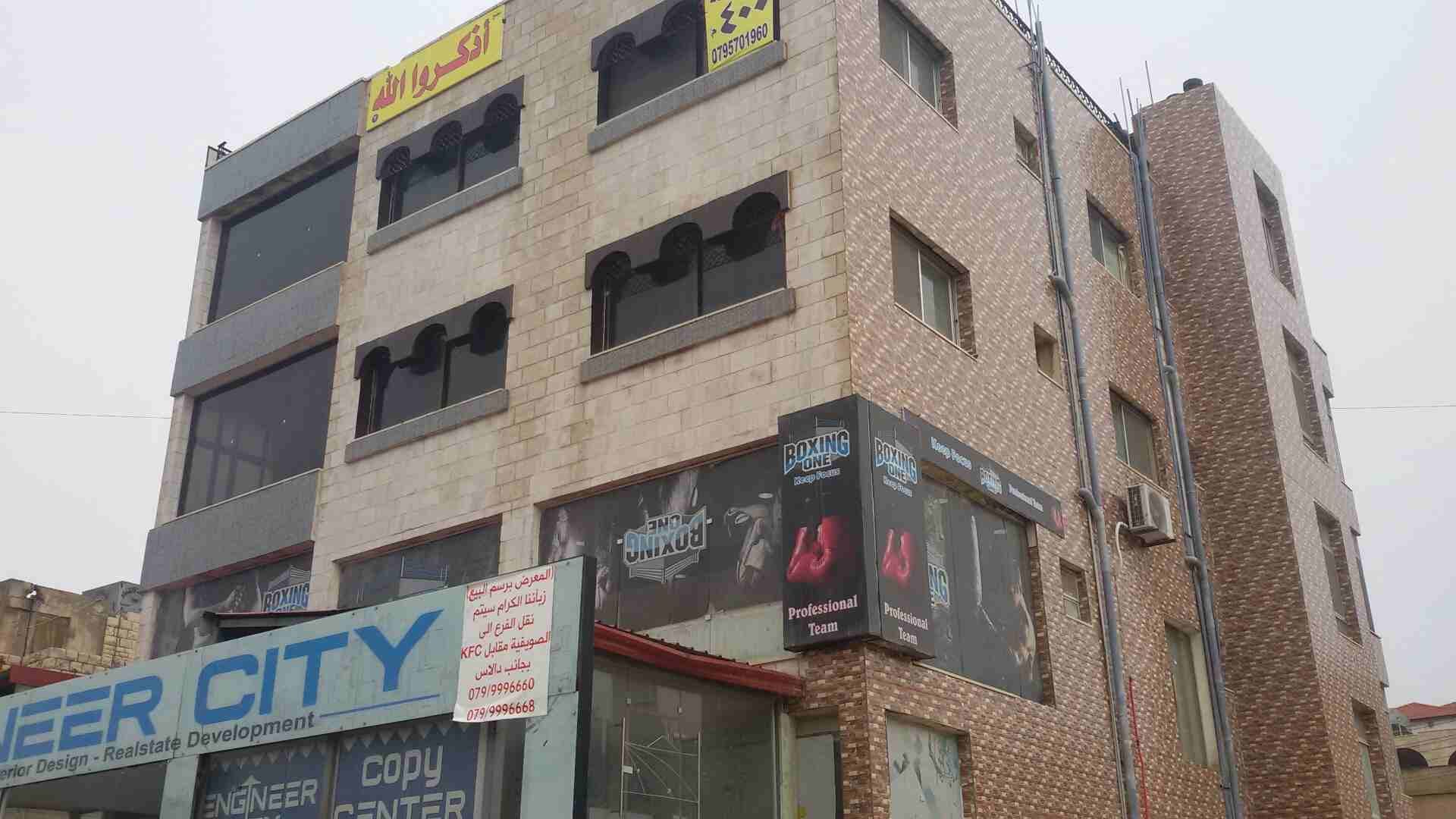 شارع عبدالله غوشه مقابل فندق جنيفا
لا تنسَ أنك شاهدت هذا الإعلان في عنكبوت
عند الاتصال...