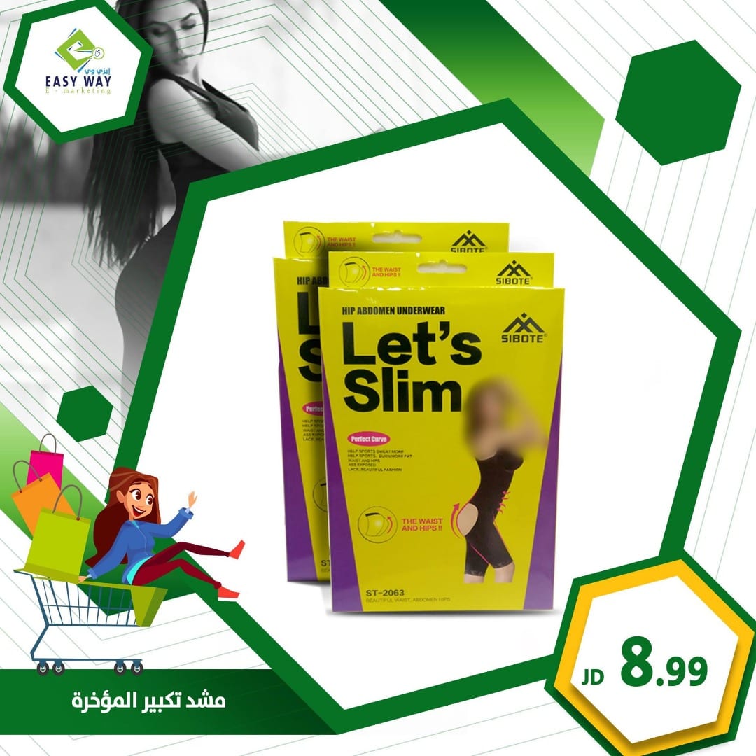 مشد تكبير المؤخرة من ايزي وي
لا تنسَ أنك شاهدت هذا الإعلان في عنكبوت
مشد تكبير المؤخرة
الذي...