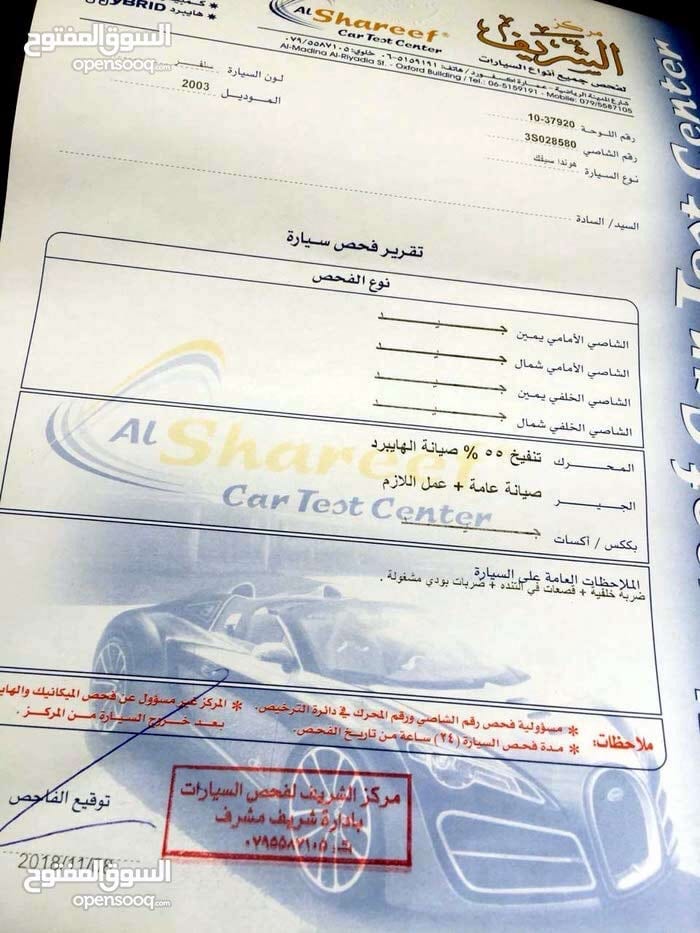 هوندا سيفيك 2003 فحص كامل
لا تنسَ أنك شاهدت هذا الإعلان في عنكبوت
هوندا سيفك 2003
‎هايبرد...