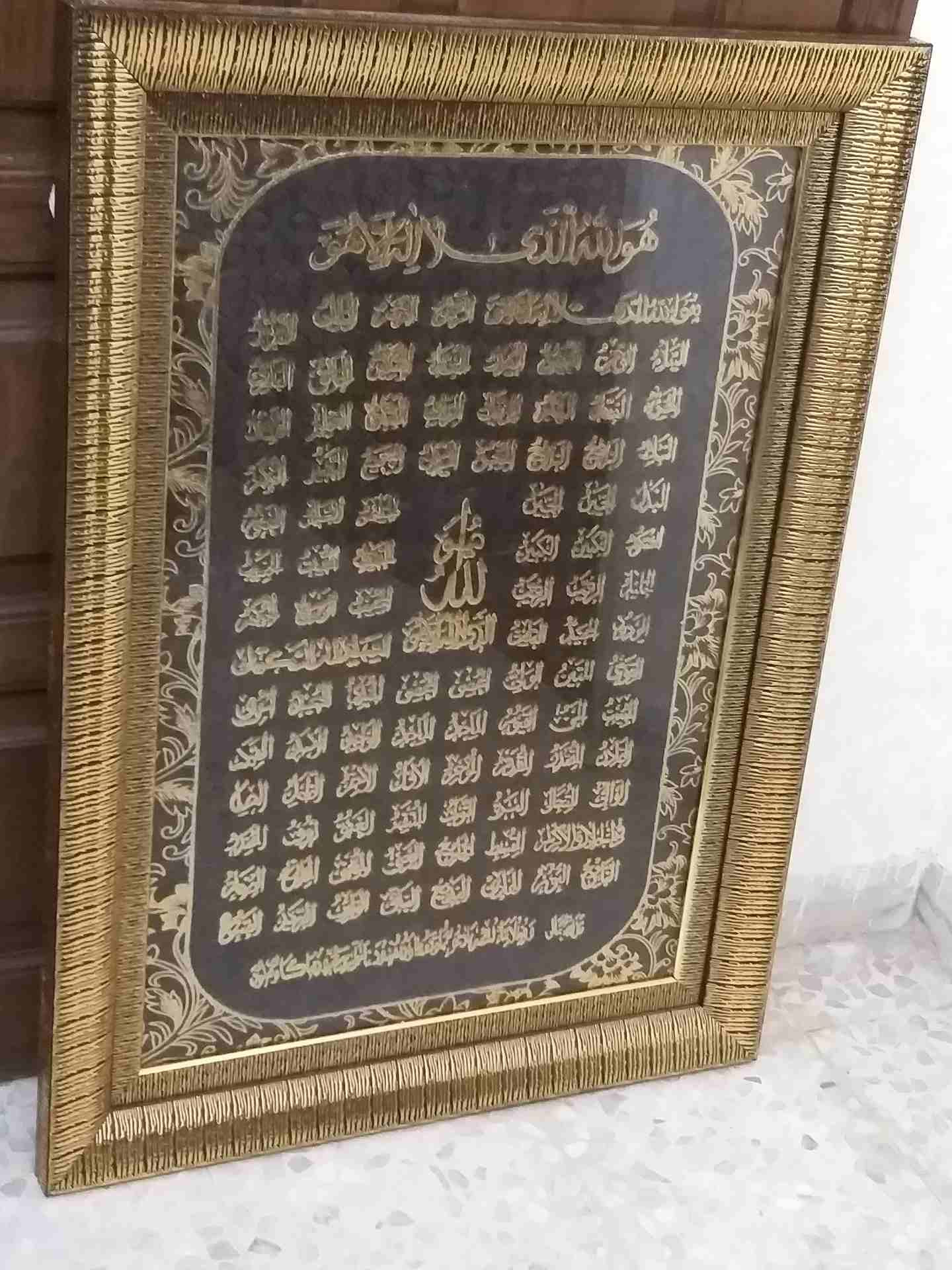 برواز كبير مذهب عليه أسماء الله الحسنى للبيع
لا تنسَ أنك شاهدت هذا الإعلان في عنكبوت
برواز كبير م...