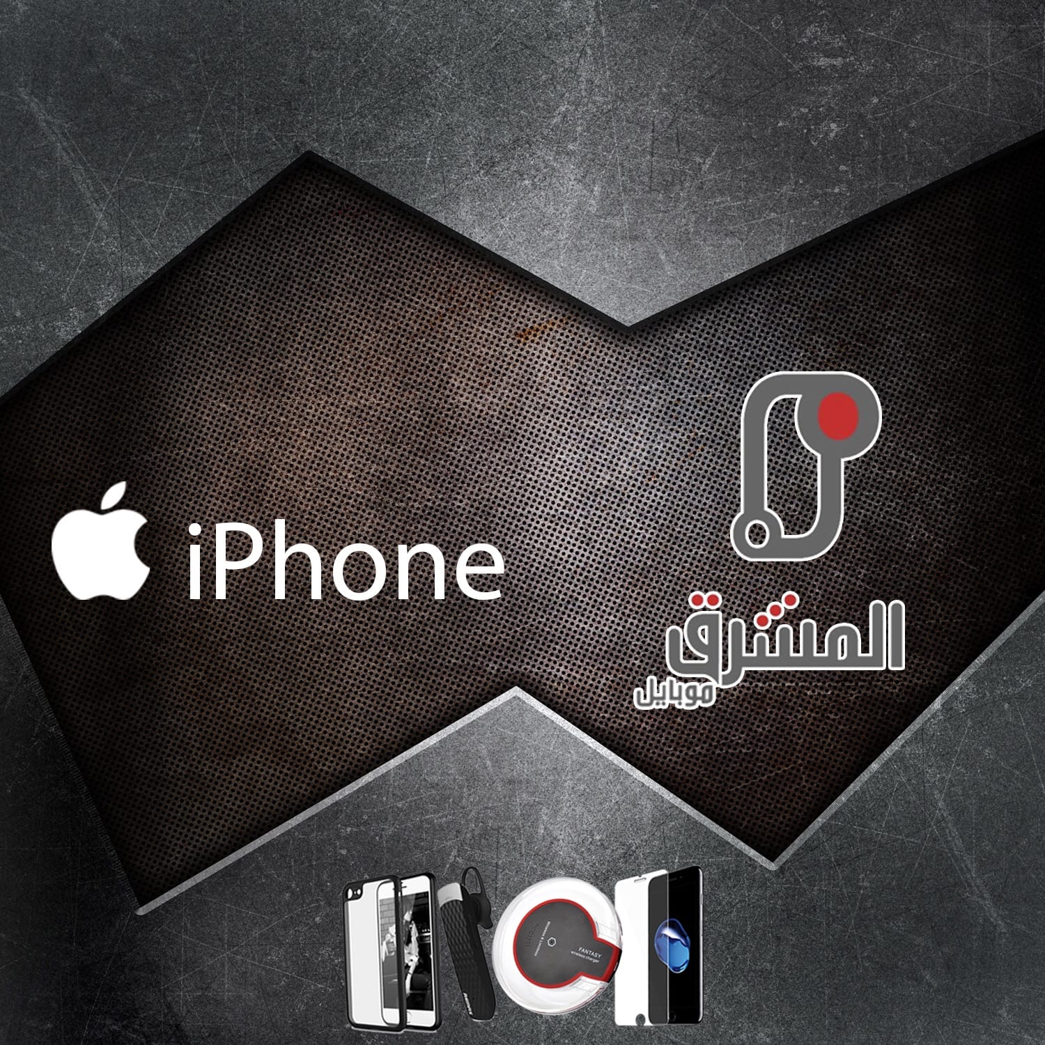 iphone apple new بسعر الجملة
لا تنسَ أنك شاهدت هذا الإعلان في عنكبوت
‏‎عرض خاص من ال...