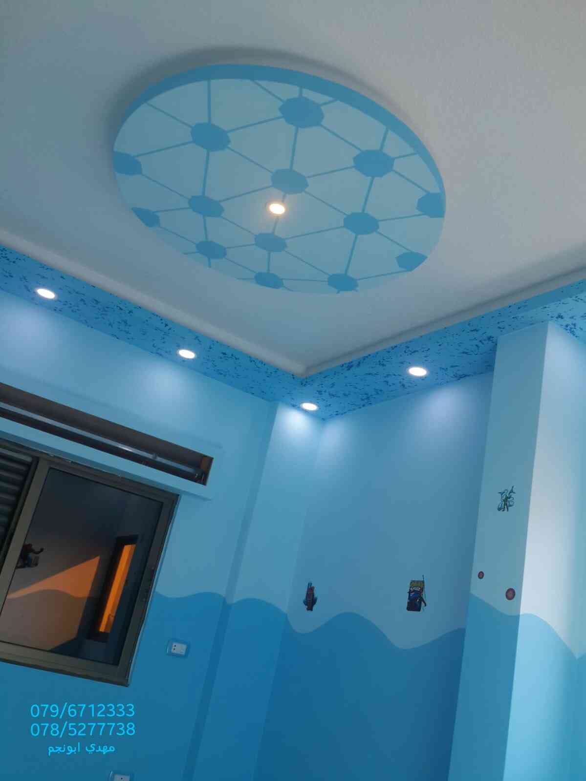 جبص بورد ودهان
لا تنسَ أنك شاهدت هذا الإعلان في عنكبوت
اسعار منافسة وتحدي0796721333...