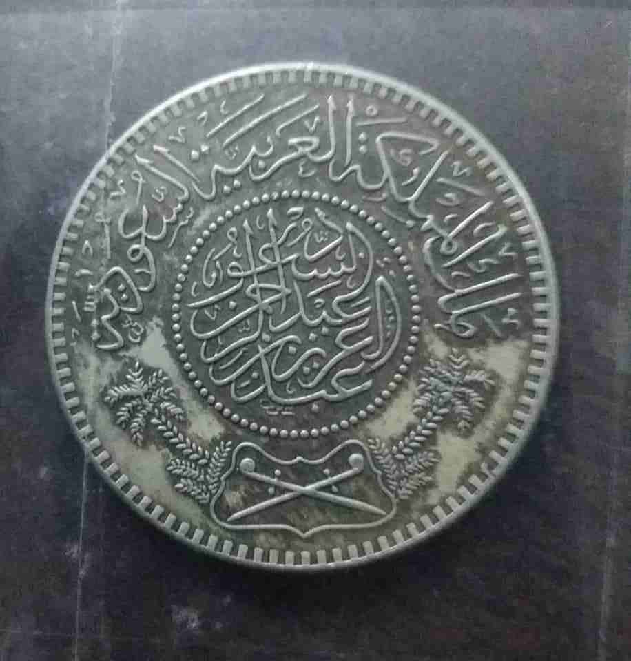 ريال فضه سعودي قديم
لا تنسَ أنك شاهدت هذا الإعلان في عنكبوت
-بحاله ممتازه جدا...