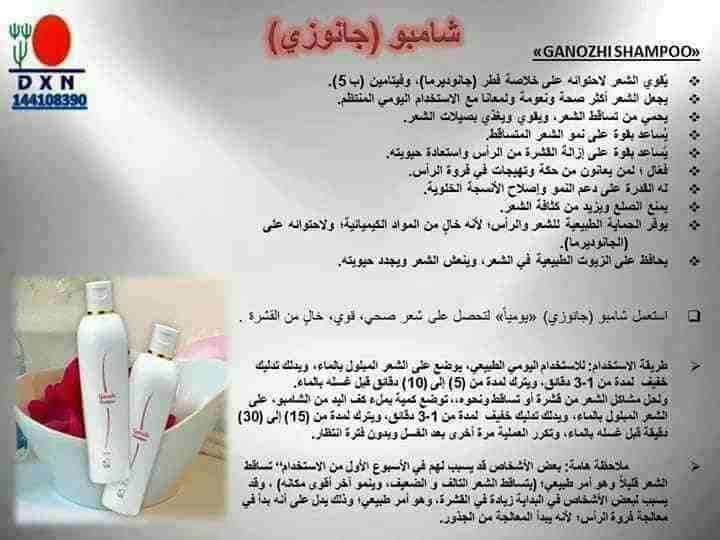 افضل المنتجات الطبيعية والطبية من ماليزيا
لا تنسَ أنك شاهدت هذا الإعلان في عنكبوت
المنتجات بالصور...