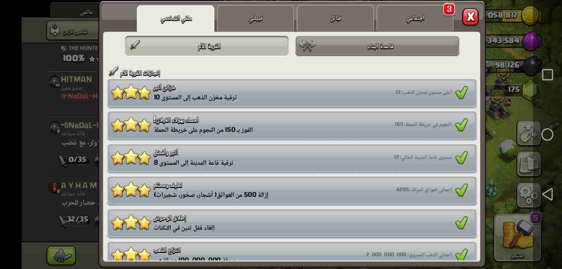 لاردن عمان
لا تنسَ أنك شاهدت هذا الإعلان في عنكبوت
قريه تاون 12 للبيع السعر75...