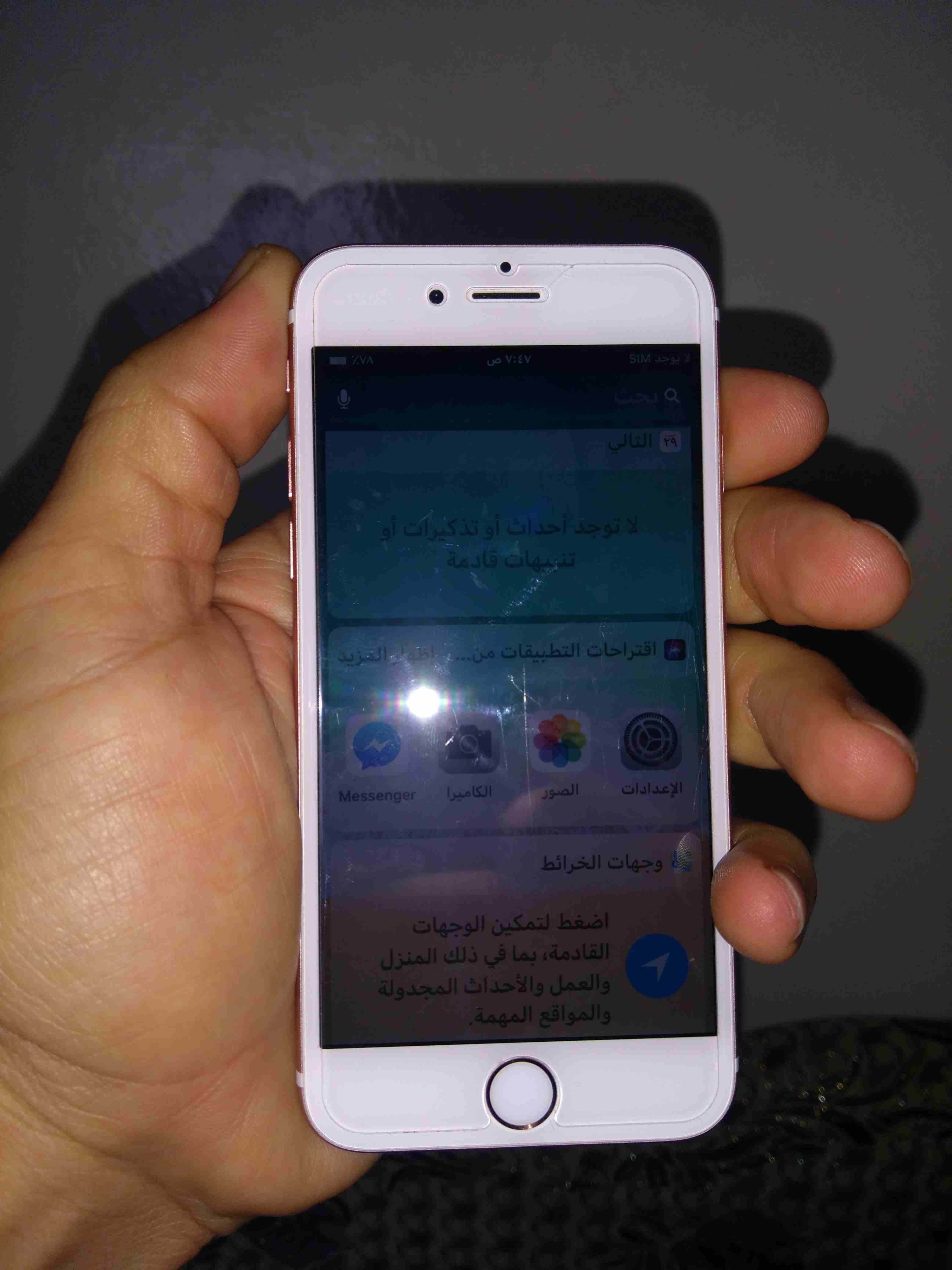 ايفون 6s مستعمل وارد امريكيا 32g
لا تنسَ أنك شاهدت هذا الإعلان في عنكبوت
ايفون 6s مستعمل وارد امر...