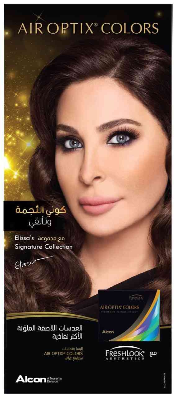 ارما فلكس قارمة فلكس طباعه ستيكر ملسقات ستكر احرف فوم احرف مضائة بنر فليكس
لا تنسَ أنك شاهدت هذا الإعلان في عنكبوت...