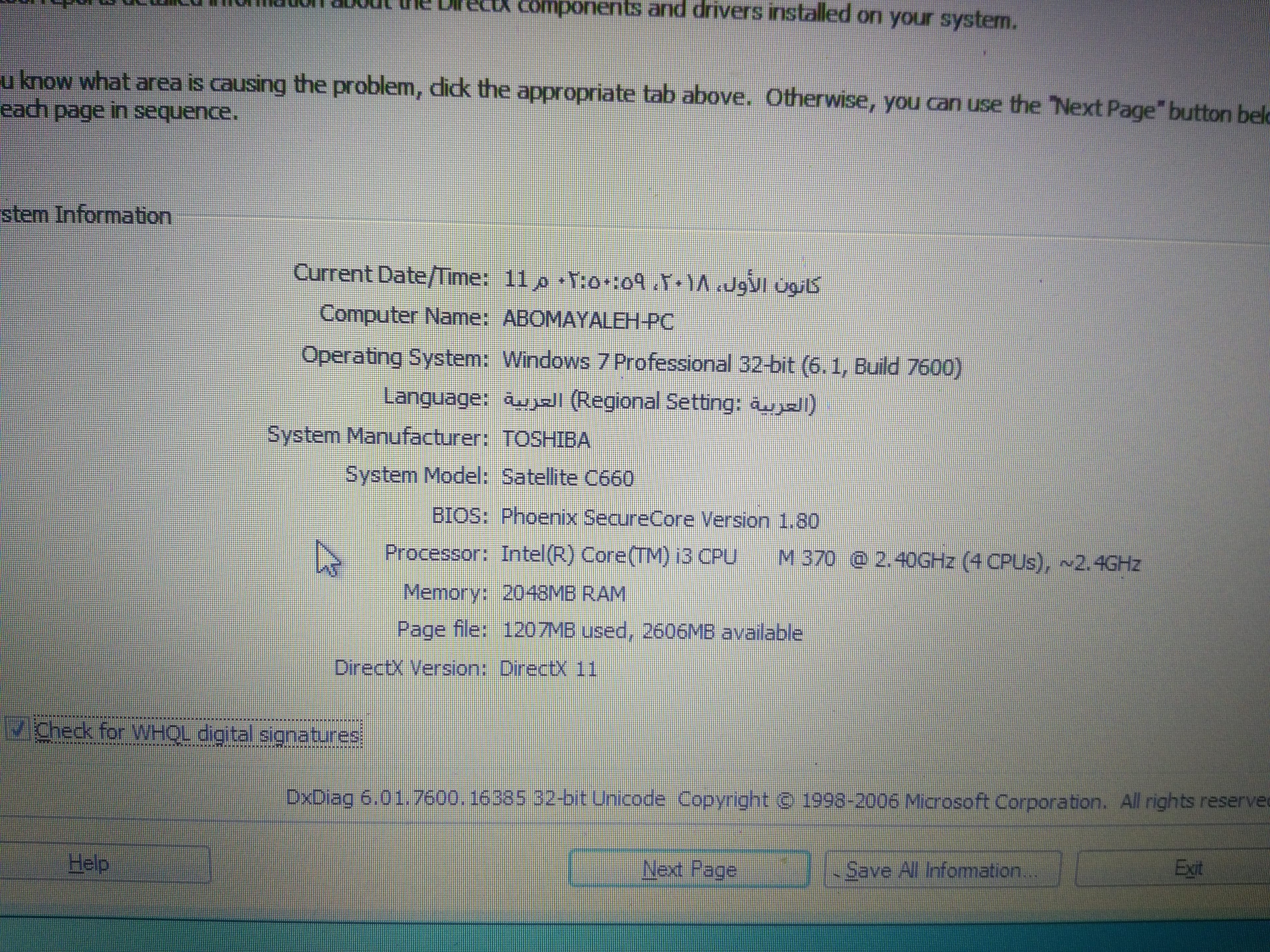 لابتوب كور core i3 توب نظافة Toshiba
لا تنسَ أنك شاهدت هذا الإعلان في عنكبوت
لابتوب كور core...