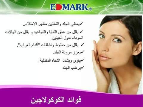 عرض خاص جدا
لا تنسَ أنك شاهدت هذا الإعلان في عنكبوت
أحصلي على بشرة رائعة متجددة ومرنة خاليه م...