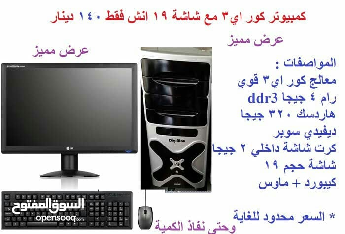 عروض حصرية يومية داخل الاعلان كل يوم عرض مميز
لا تنسَ أنك شاهدت هذا الإعلان في عنكبوت
** العر...
