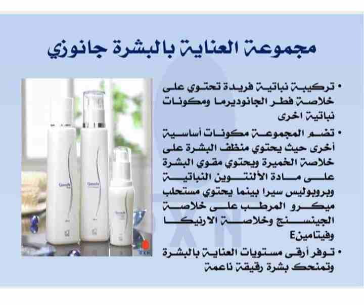 جميع العلاجات الادويه الطبيه والاعشاب
لا تنسَ أنك شاهدت هذا الإعلان في عنكبوت
علاجات السكري والضغ...