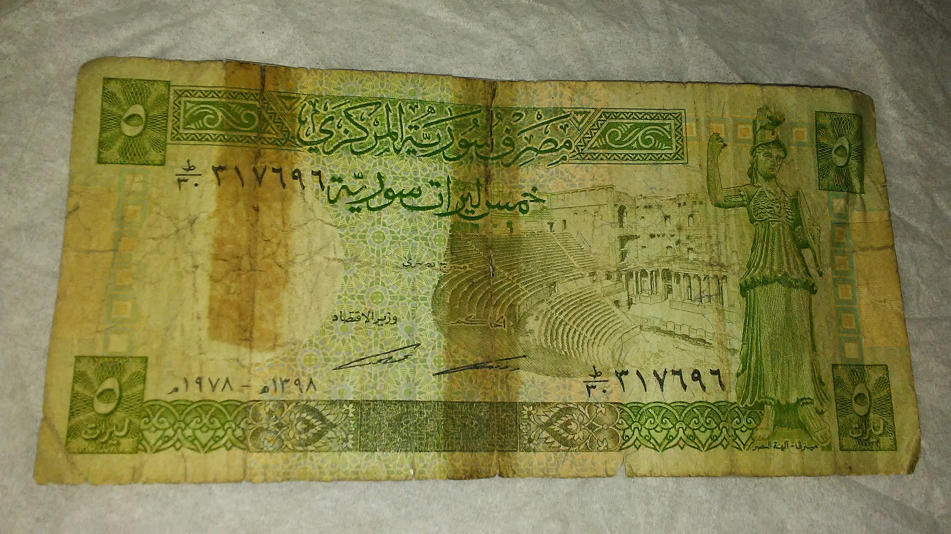عملات ورقيه للبيع
لا تنسَ أنك شاهدت هذا الإعلان في عنكبوت
للبيع عملات ورقيه قديمه العملات الع...