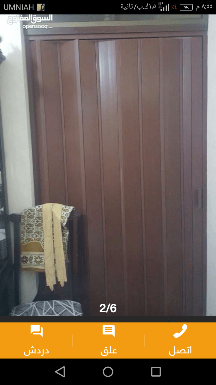 ابواب بسعر الجملة
لا تنسَ أنك شاهدت هذا الإعلان في عنكبوت
عروض على الااباحورات حرق اسعار
باب...