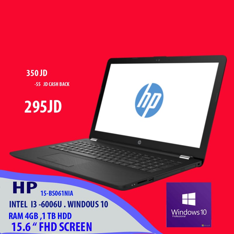لينوفو , دل , اتش بي Lenovo ,Dell , hp : كافة انواع الابتوب واجهزة مكتبية باقل الاسعار
لا تنسَ أنك شاهدت هذا الإعلان في عنكبوت...