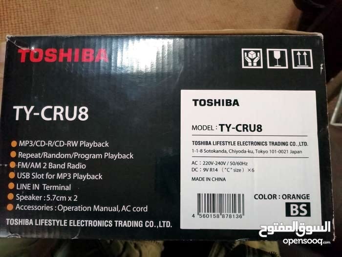 راديو ومسجل cd و usb نوع TOSHIBA الاصلي
لا تنسَ أنك شاهدت هذا الإعلان في عنكبوت
التفاصيل با...