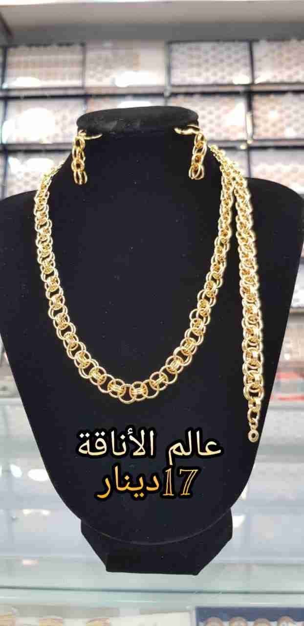ذهب إيطالي مطلي ذهب عيار 21 مكفول سنتين
لا تنسَ أنك شاهدت هذا الإعلان في عنكبوت
مابروح لونه و...