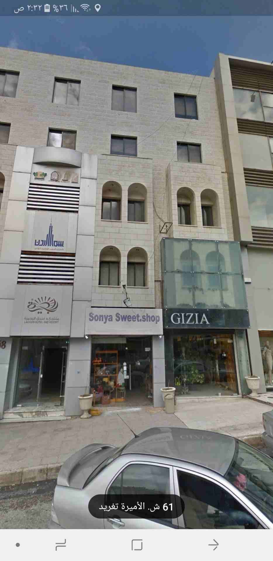 الصويفية شارع الاميرة تغريد مقابل شركة الكهرباء
لا تنسَ أنك شاهدت هذا الإعلان في عنكبوت
مجمع تجار...
