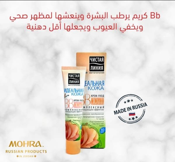 Mohra pruducts
واخيراااااا ..... المنتجات الروسيه صارت عنا بالاردن
افضل الكريمات المصنوعه من المواد الطبيعية للعنايه بالمرأه والطفل ..
الاسعار بتبلش من دينارين ل ٨ دنانير فقط
http://www.facebook.co...