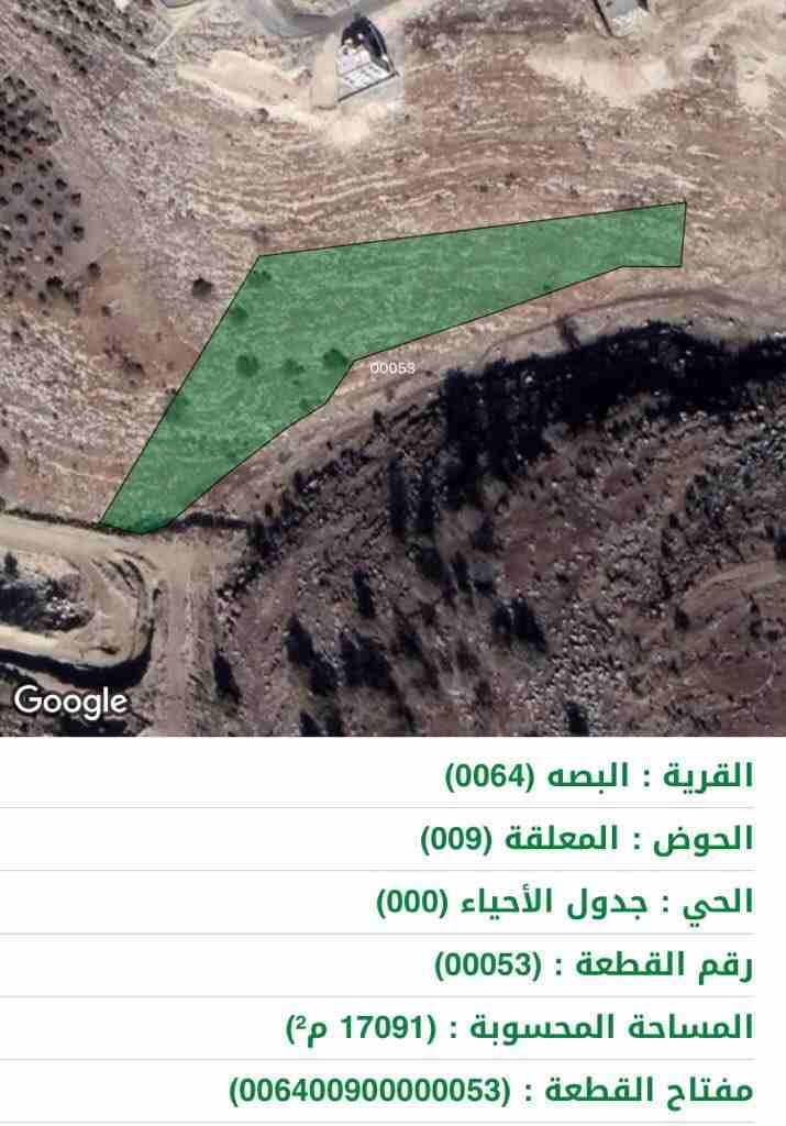 قطعه ارض للبيع
لا تنسَ أنك شاهدت هذا الإعلان في عنكبوت
قطعه ارض للبيع
مستويه
وادي السير
حوض 9...