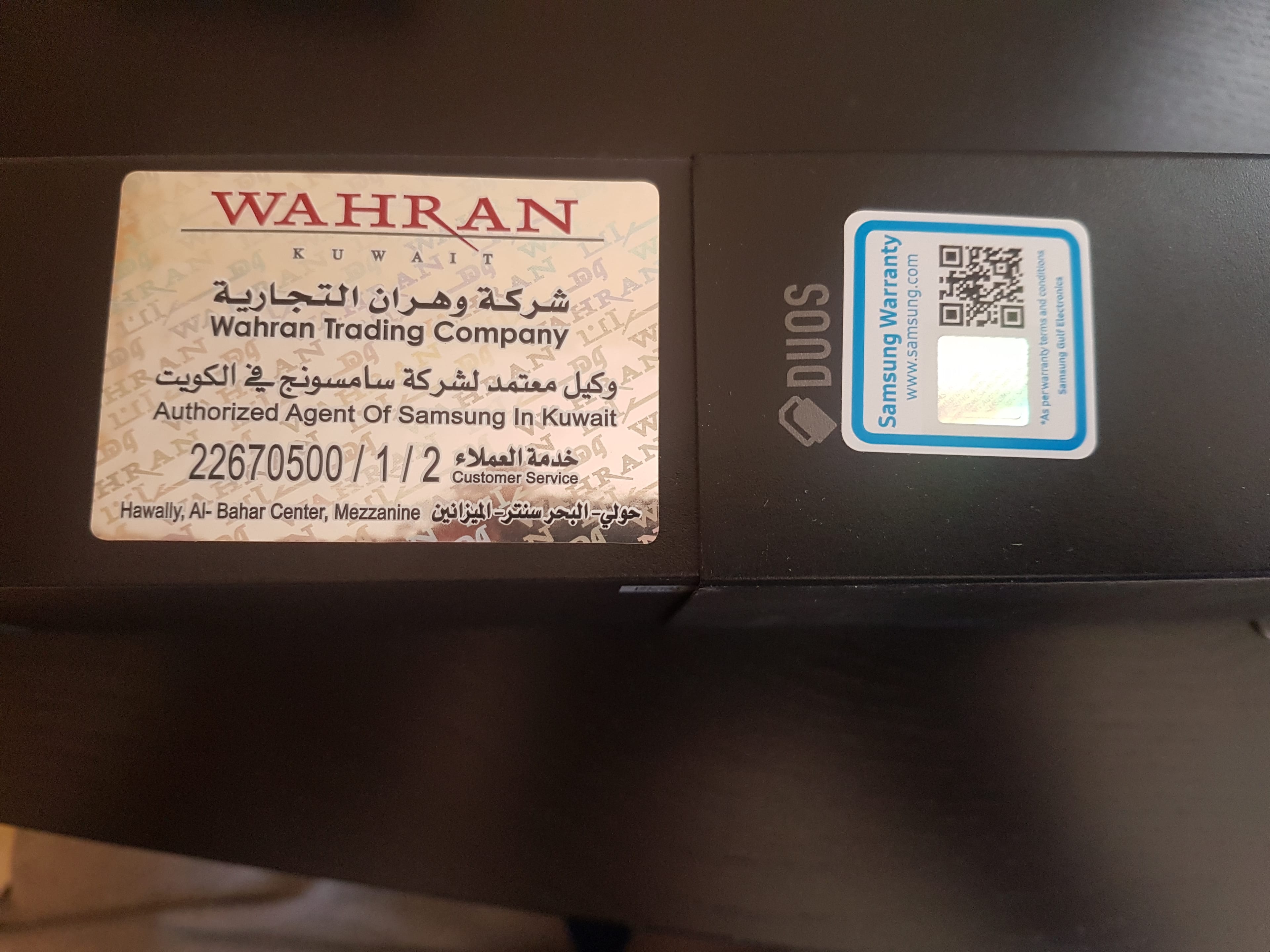 نوت SAMSUNG Note 8 جديد مسكر ( غير مستخدم ) ذاكرة 128GB
لا تنسَ أنك شاهدت هذا الإعلان في عنكبوت...