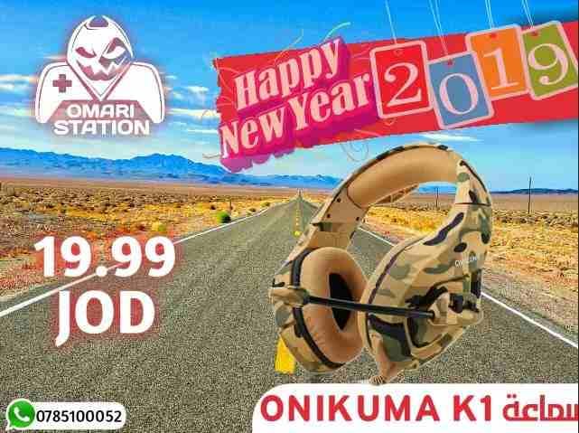 عروض 2019 بلايستيشن سيديات اكسسوارات
لا تنسَ أنك شاهدت هذا الإعلان في عنكبوت
كل عام وانتم بالف...