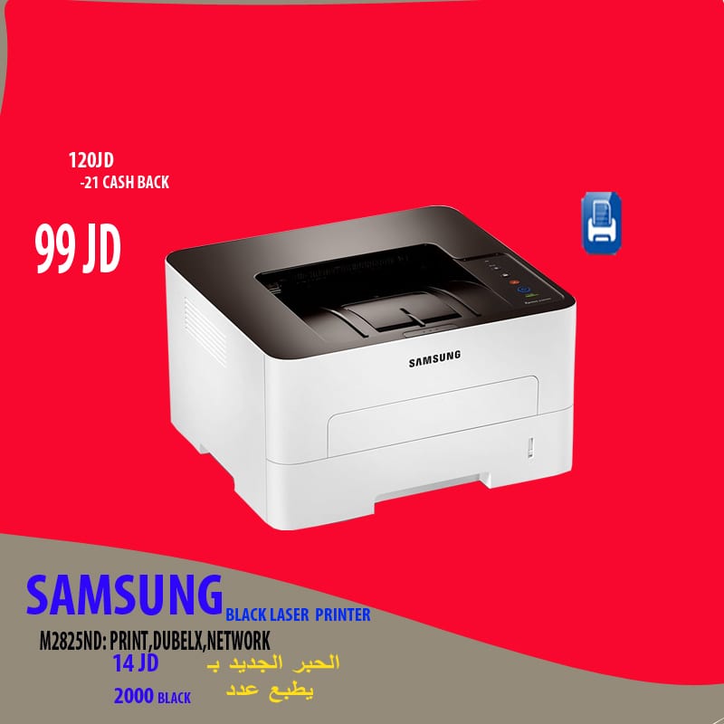كافة انواع الطابعات باقل الاسعار (SAMSUNG , HP , RIHCO ) وبروجكتر - PROJECTOR , سماعات , SPEAKER
لا تنسَ أنك شاهدت هذا الإعلان في عنكبوت...