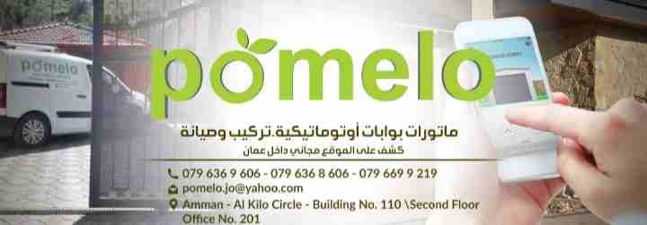 ماتورات بوابات أوتوماتيكية
لا تنسَ أنك شاهدت هذا الإعلان في عنكبوت
أقوى العروض فقط(300 ) دينار شا...