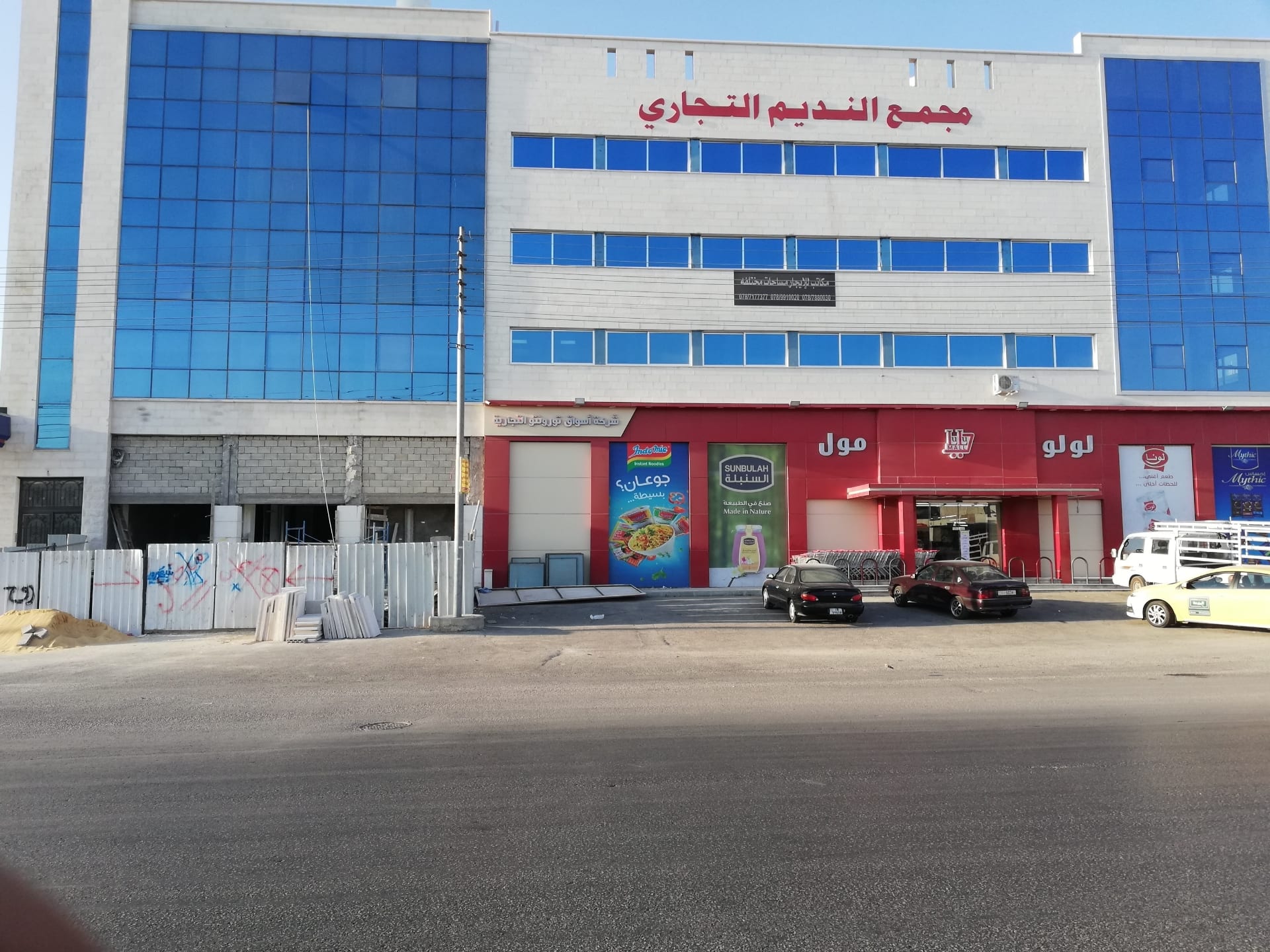 مكاتب للإيجار بمساحات مختلفة
لا تنسَ أنك شاهدت هذا الإعلان في عنكبوت
مداخل فخمة
تشطيبات سوبر...