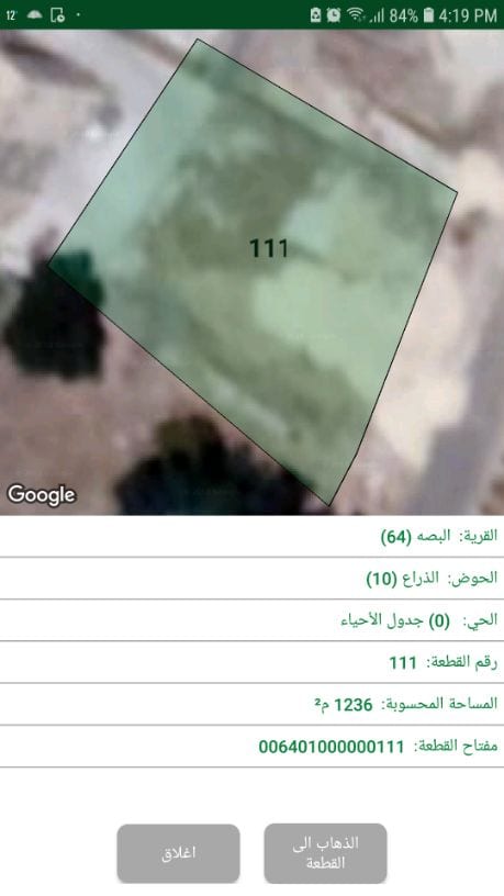قطعة ارض للبيع للجادين فقط
للاستفسار الرجاء الاتصال على الرقم 0796645677