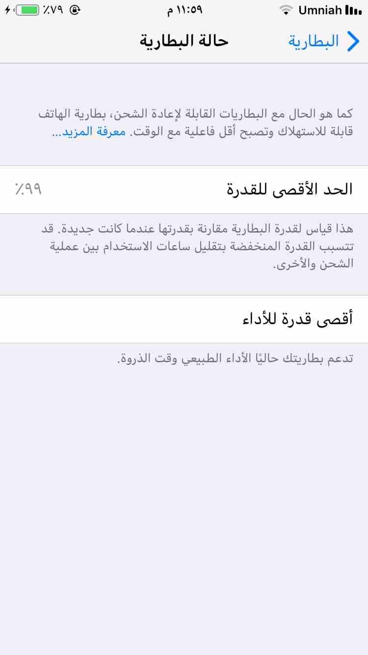 ايفون 6(128)جيجا للبدل أو للبيع قابل للتفاوض
لا تنسَ أنك شاهدت هذا الإعلان في عنكبوت
الجهاز مبين...
