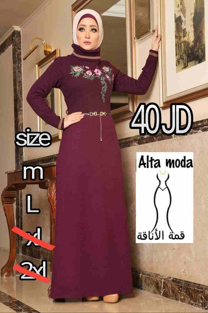 جلابيب
لا تنسَ أنك شاهدت هذا الإعلان في عنكبوت
ملابس تركية وخليجية...