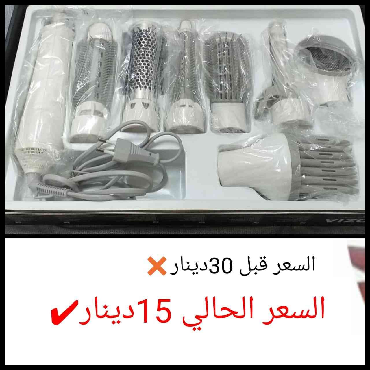 عرووض تخفيضات كبييرة والاسعا على الصور كمية محدودة
لا تنسَ أنك شاهدت هذا الإعلان في عنكبوت
تا...