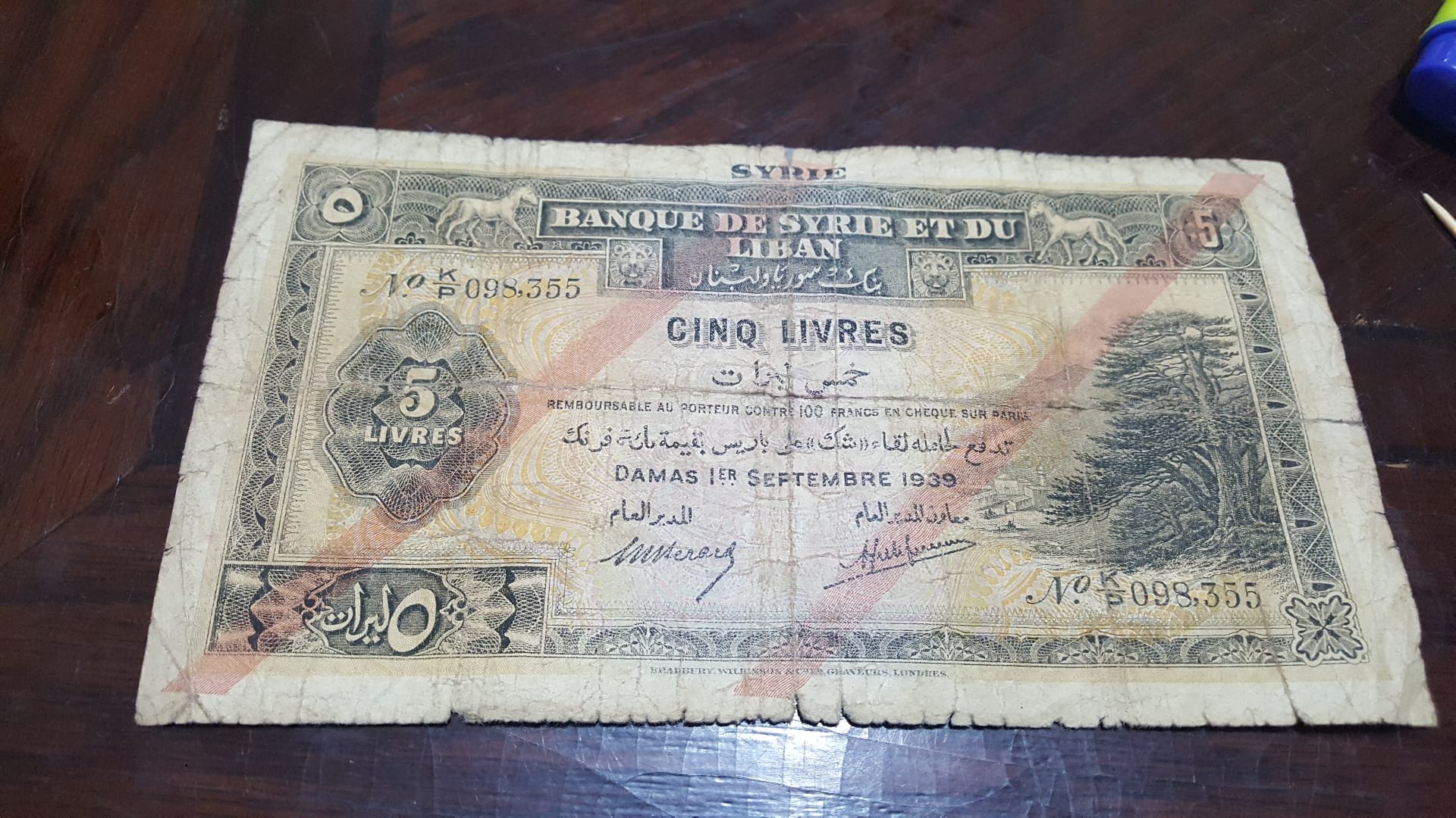 5 ليرات بنك سوريا ولبنان 1939
لا تنسَ أنك شاهدت هذا الإعلان في عنكبوت
عليها لاصق من الخلف وفي...
