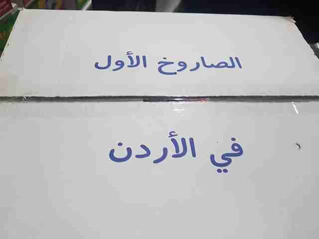 منتجات شيبس هبرج الاردن
لا تنسَ أنك شاهدت هذا الإعلان في عنكبوت
لدينا شيبس هبرج من الذرة الطبيعيه...